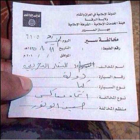 A photo claiming to show an Islamic State parking ticket.